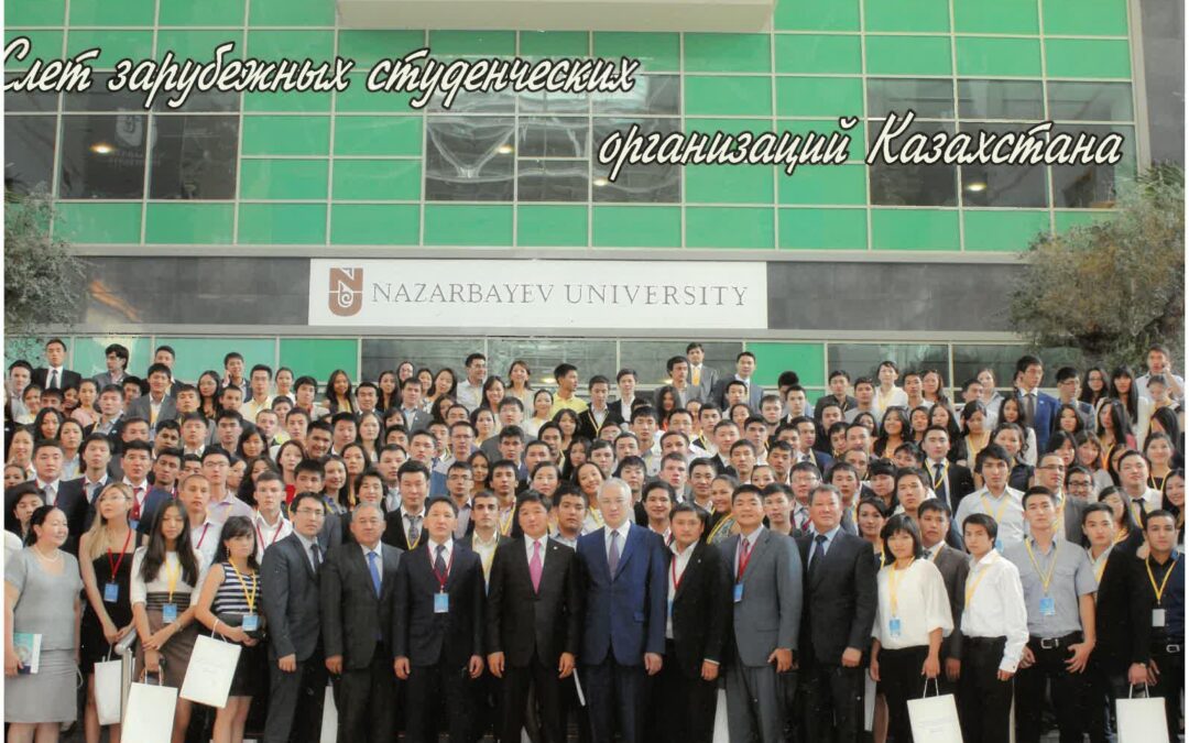 Cлет зарубежных студенческих организаций Казахстана 2012