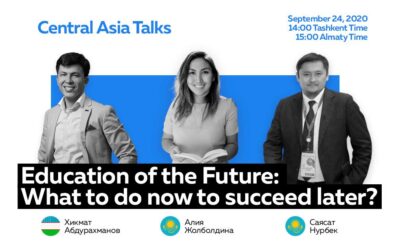 Central Asia Talks: «Образование будущего: что делать сейчас, чтобы добиться успеха в дальнейшем»